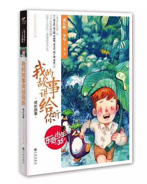 破浪出击练硬功