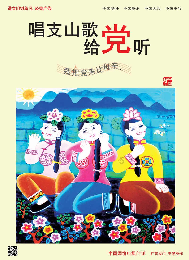 武穴点燃城市“烟火气”冲刺新年开门红